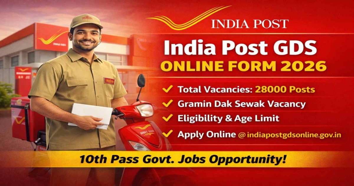 india post gds online form 2026