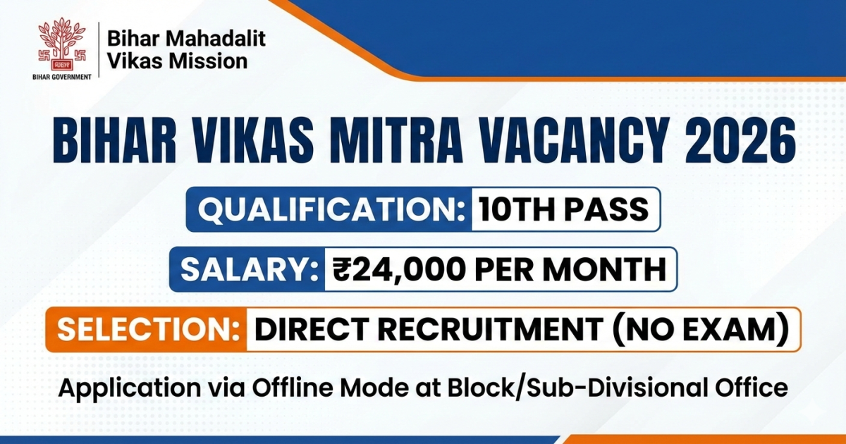 bihar vikas mitra vacancy 2026 district wise notification