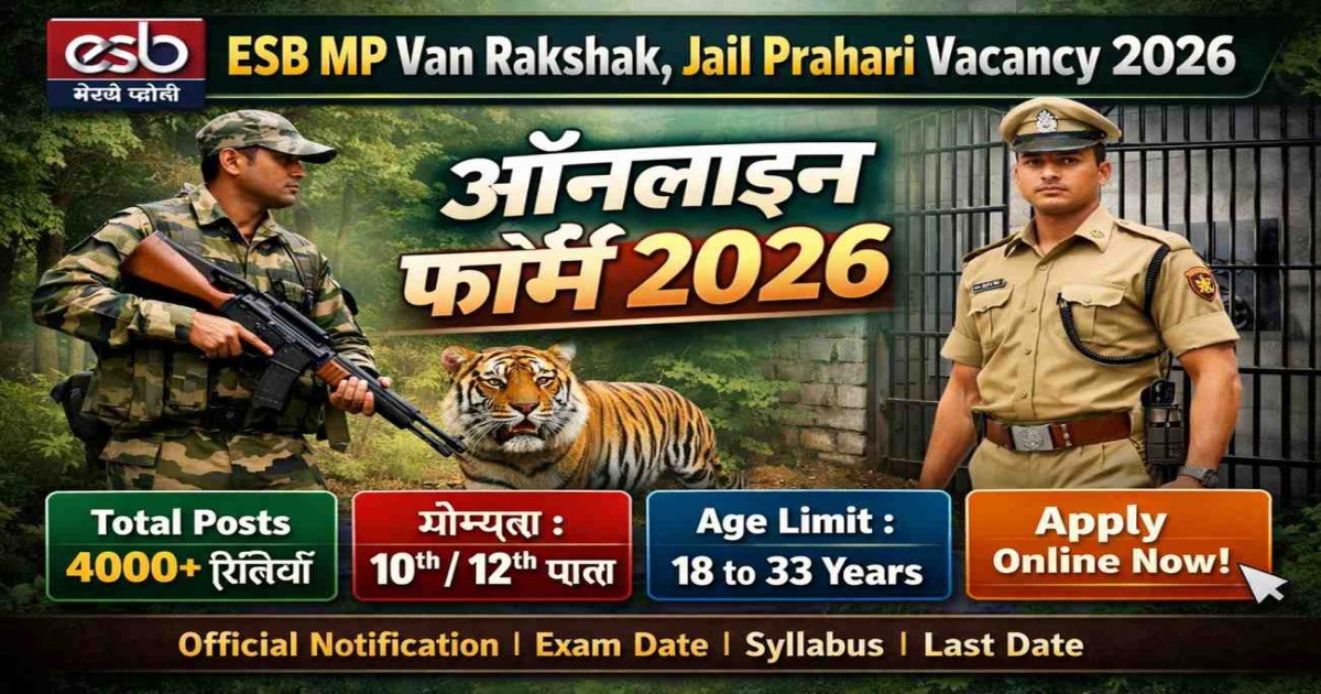 ESB MP Van Rakshak, Jail Prahari Vacancy 2026 – Online Form